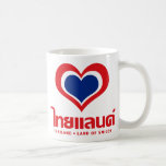 Love [Heart] Thailand ♦ Thai Language Script ♦ mugs