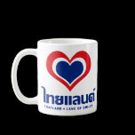 Love [Heart] Thailand ♦ Thai Language Script ♦ mugs