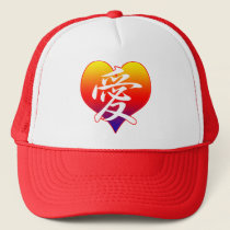 Love Heart Trucker Hat hats