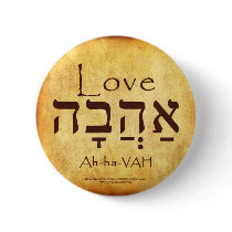 LOVE HEBREW BUTTON