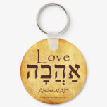 LOVE HEBREW KEYCHAIN