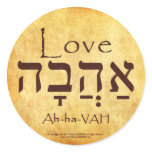 LOVE HEBREW STICKERS