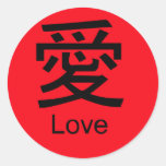 LOVE In Chinese and English Round Sticker