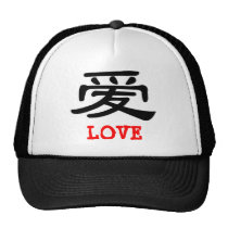 Love in Chinese, LOVE hats