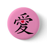 Love in Japanese Button