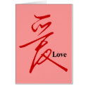 Love in Kanji Card by tshirtdujour Love in Kanji Card