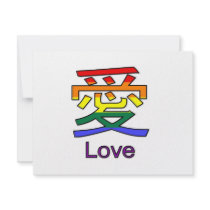 Love invitations