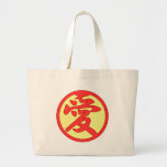 Love is Around Bags