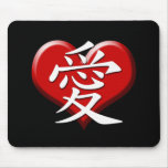 Love is In The Air Mouse Pad
