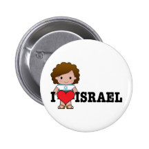 Love Israel Button