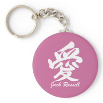 love Jack Russell Keychains