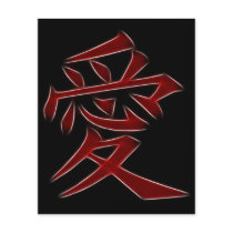 Love Japanese Kanji Symbol Flyer