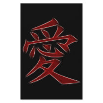 Love Japanese Kanji Symbol Stationery