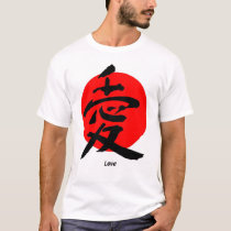 Love Japanese Style t-shirts