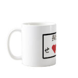 Love JDM Plate Mug
