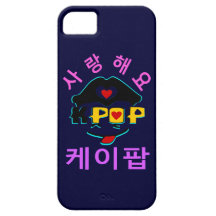 ♪♥Love K-Pop Fabulous Barely-There iPhone 5 Case♥♫