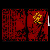 Love Kanji Card cards