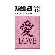Love Kanji Symbol on pink textured background Postage Stamp
