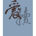 LOVE Kanji t-shirts by hirvimaki LOVE Kanji t-shirts
