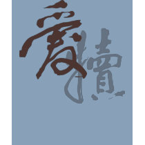 LOVE Kanji t-shirts by hirvimaki LOVE Kanji t-shirts