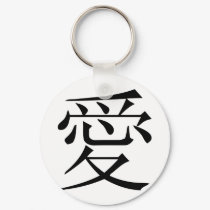 Love keychains