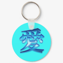 Love keychains
