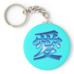Love Key Chain