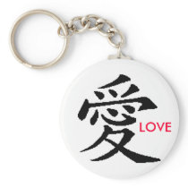 LOVE keychain