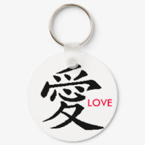 LOVE keychain by clownfacearts LOVE keychain