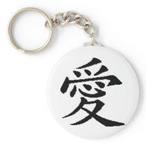 Love Keychain