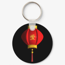 Love Lantern keychains