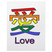 Love Customized Letterhead