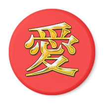 Love magnets by REDINARD Love magnets
