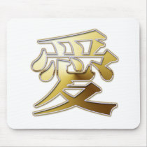 Love mousepads