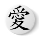 love on kanji buttons by Bimasakti love on kanji buttons