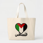 Love Palestine Bag