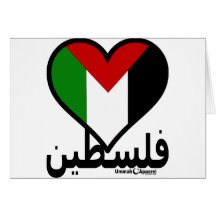 Love Palestine Greeting Card