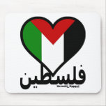 Love Palestine Mouse Pads