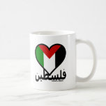 Love Palestine Mugs