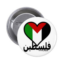 Love Palestine Pinback Button