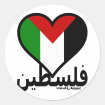 Love Palestine Stickers