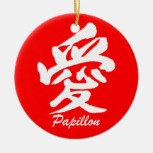 love papillon christmas ornaments