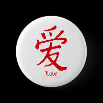 Love Pin buttons