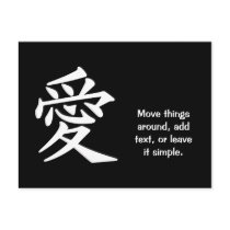 Love Postcard - In any color you want!