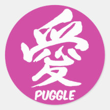 Love Puggle Stickers