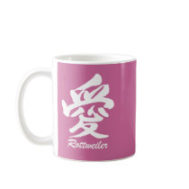 Love Rottweiler mugs
