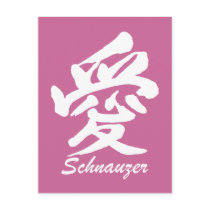 Love Schnauzer postcards