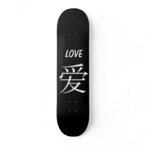 love skateboards