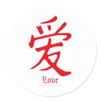 Love Sticker sticker