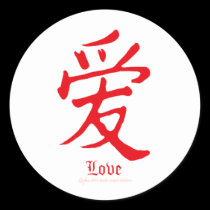 Love Sticker stickers